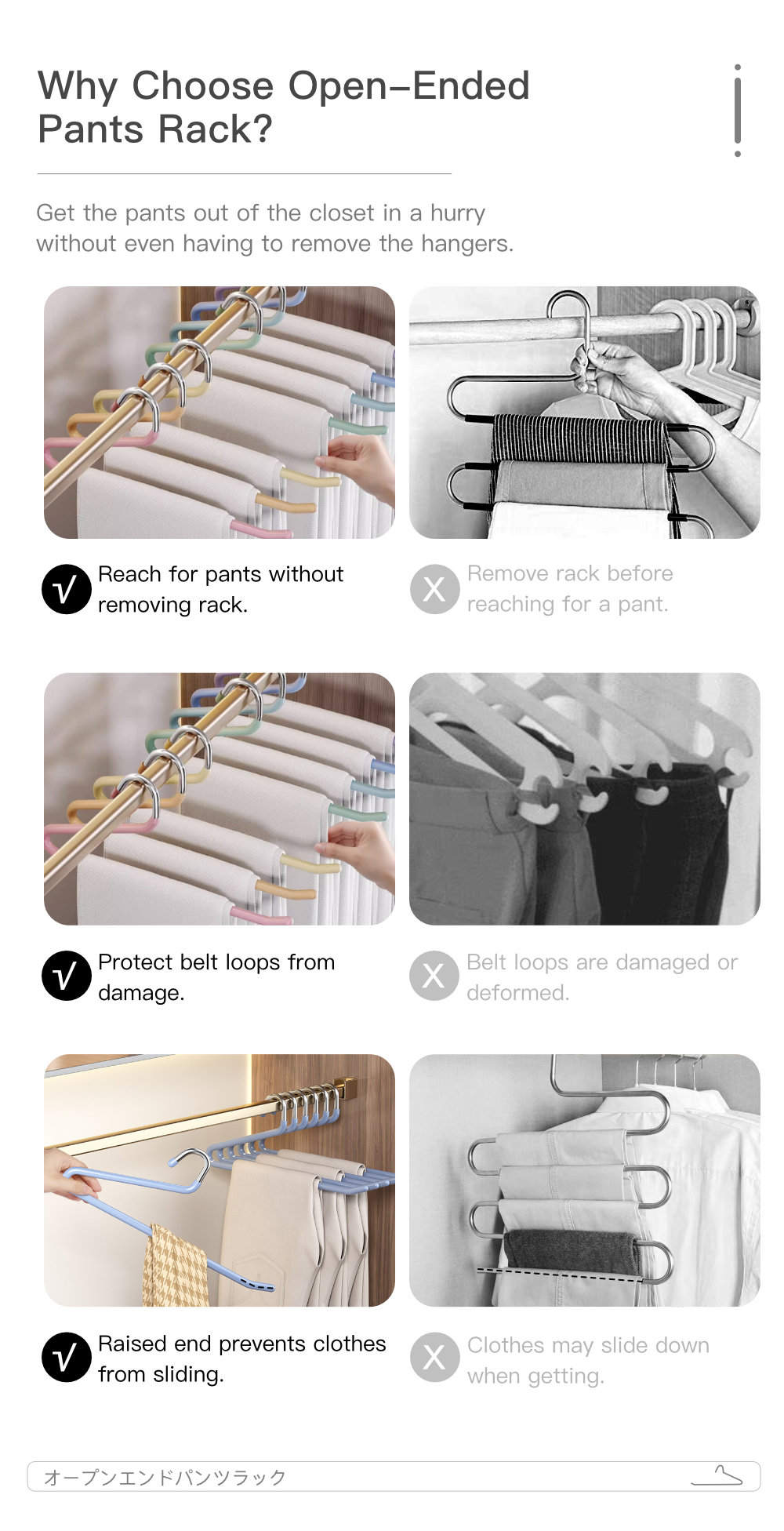 Open-ended Pants Rack-2